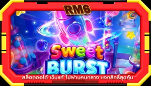 สล็อตออโต้ เว็บแท้ ไม่ผ่านคนกลาง แจกสิทธิ์สุดคุ้ม